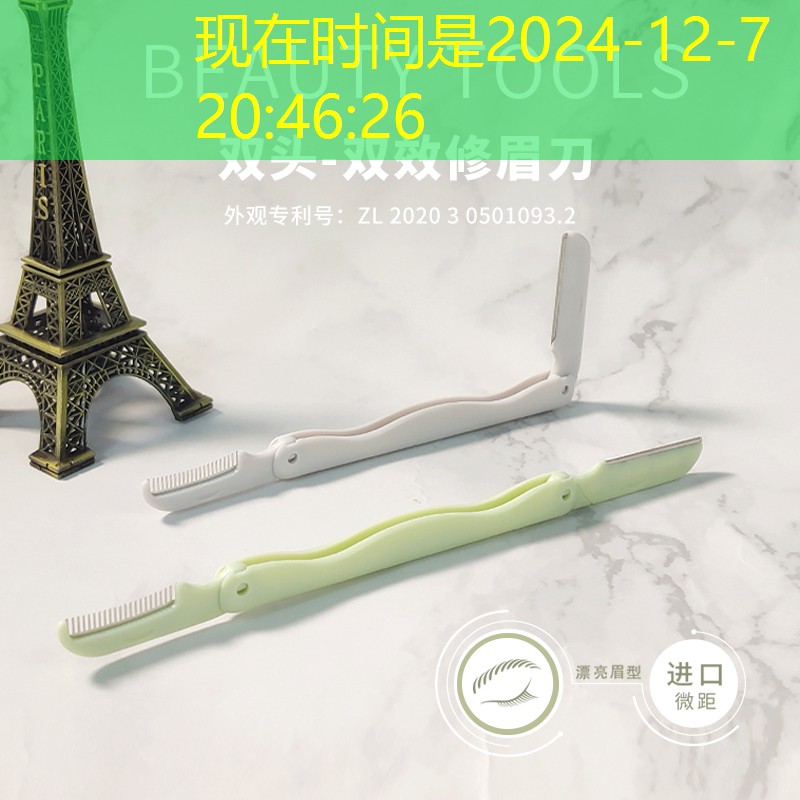 sheng game胜游亚洲：精典游戏泡泡龙3D