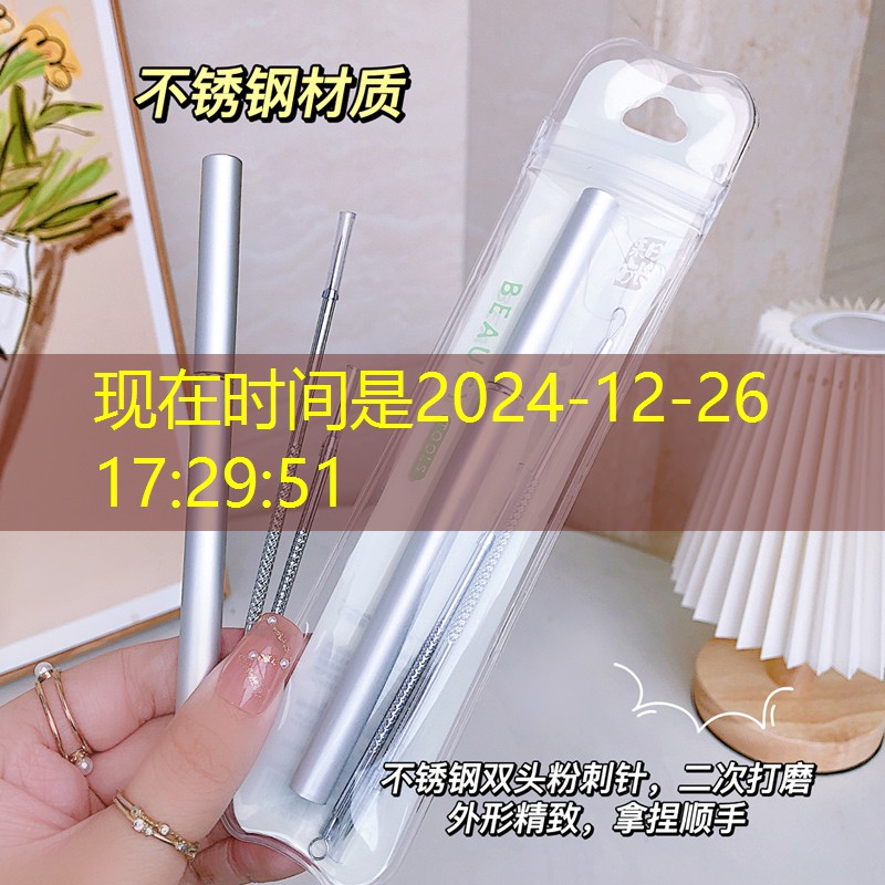 SG胜游官网：外星小球3d小游戏大全