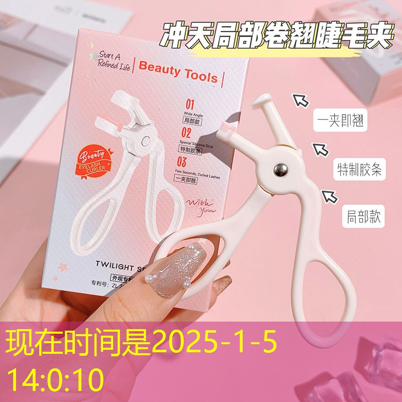 手术游戏小程序入口