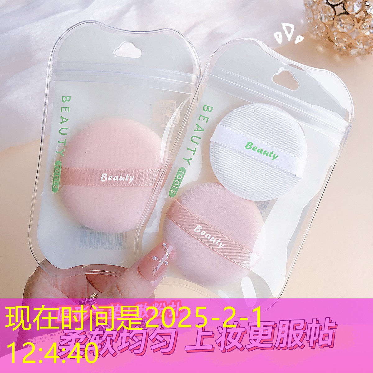 SG胜游：3d黄头发游戏