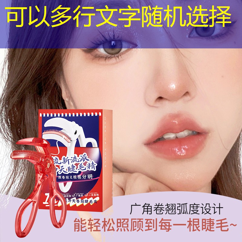 胜游官网：紫萱游戏 原画