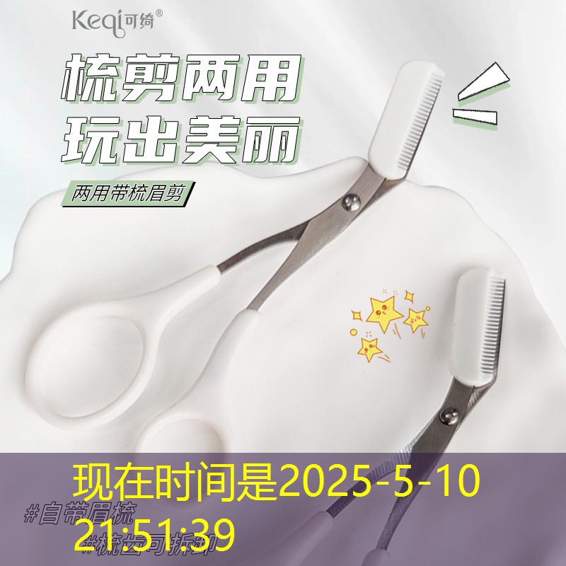 SG胜游：幼儿体能3d模拟游戏
