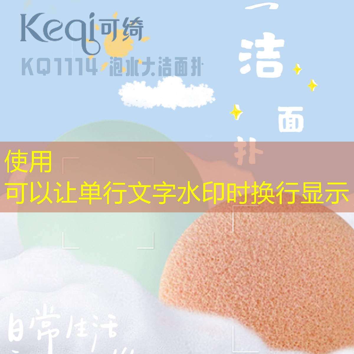 自行车改正游戏3D