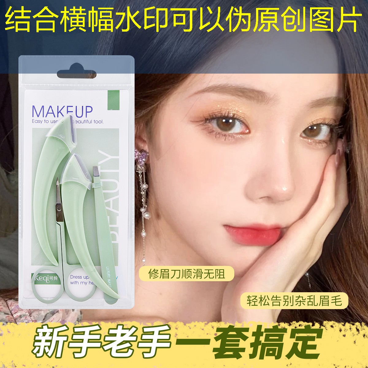 SG胜游官网：脑洞程序游戏