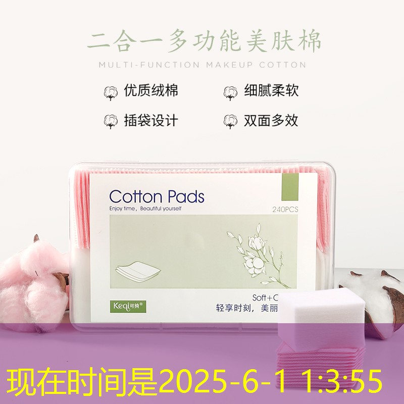 SG胜游：游戏原画用什么做好用又简单