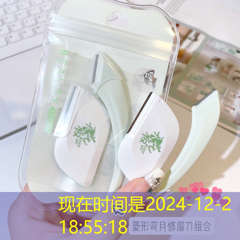 按键精灵3d游戏移动到指定坐标
