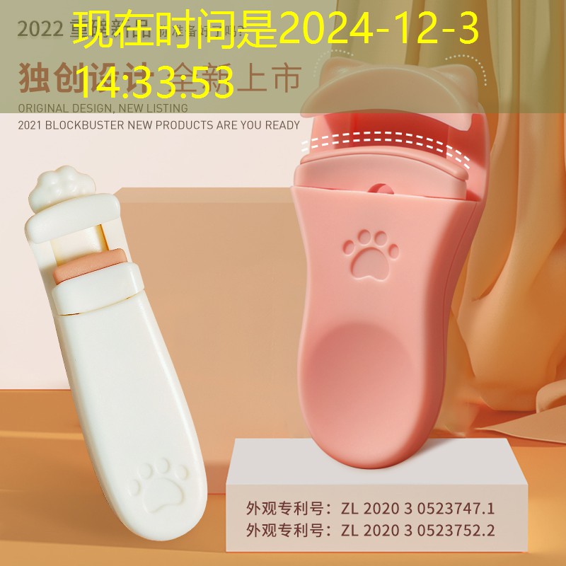 3d老司机游戏分享码大全
