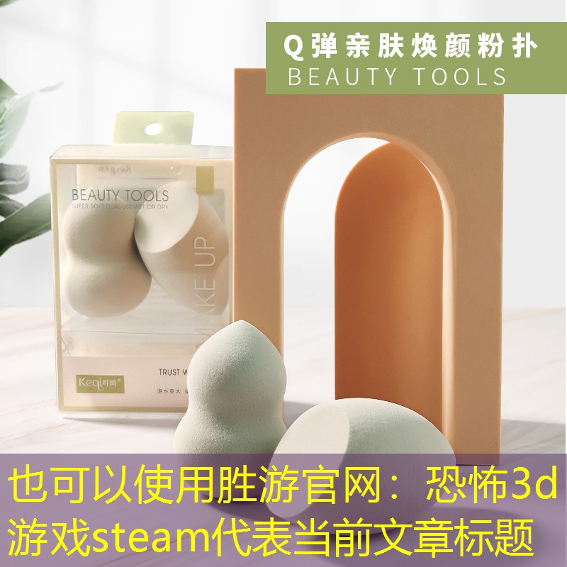 恐怖3d游戏steam