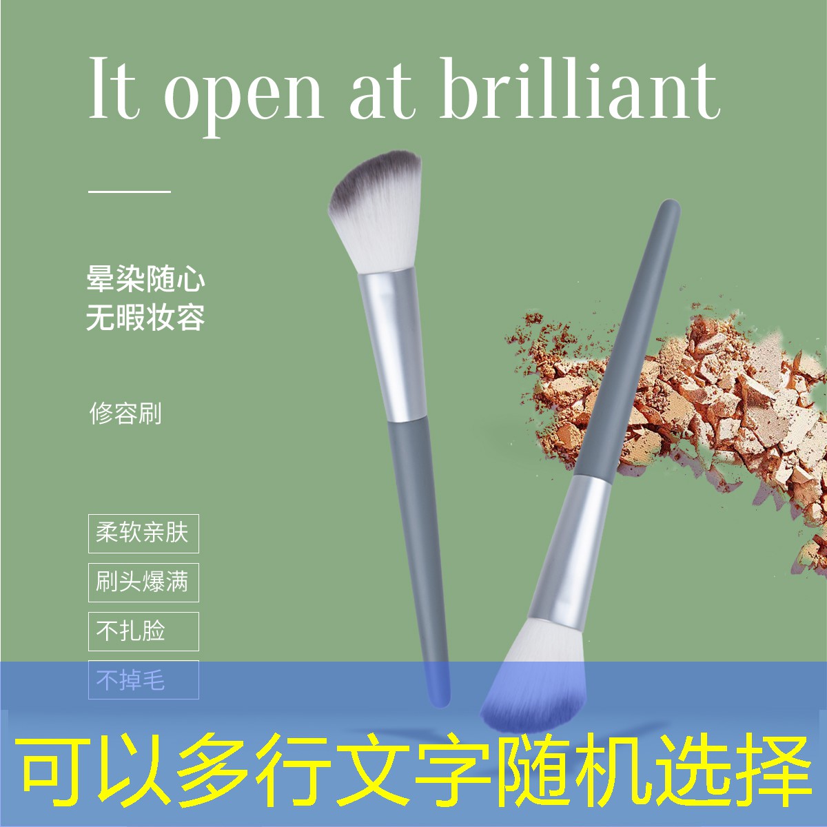针对友情的游戏策划案例