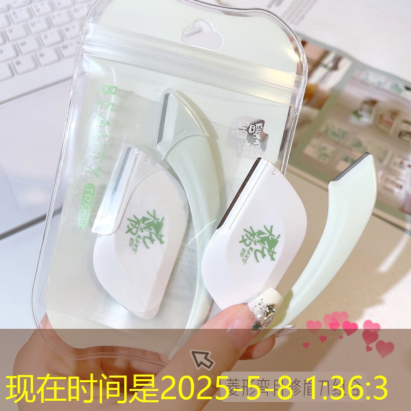 电脑3d台球游戏联机