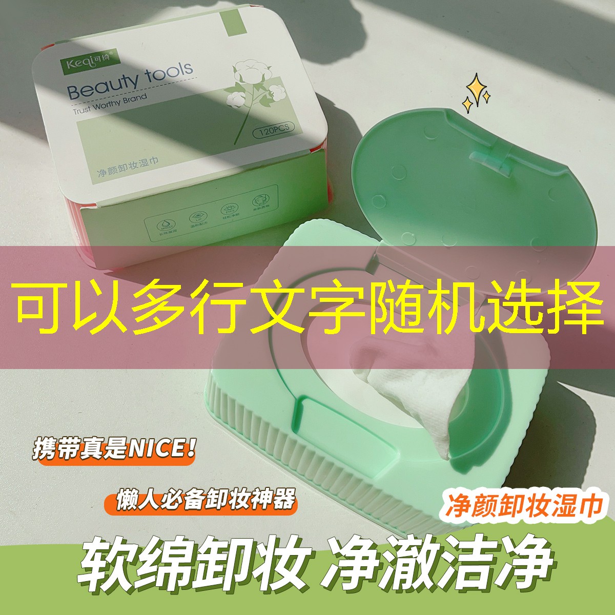 臻彩游戏内原画怎么设置