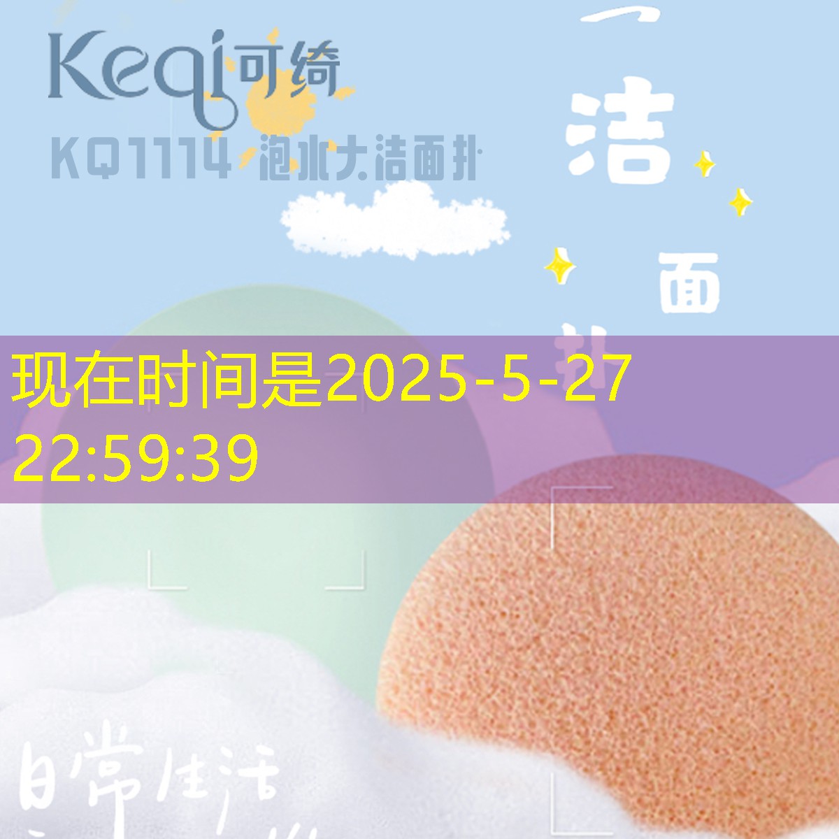 自行车改正游戏3D