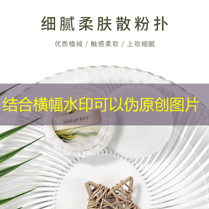 找错误的3d游戏