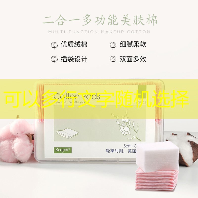 奥利奥游戏3D版第三关还有第四关