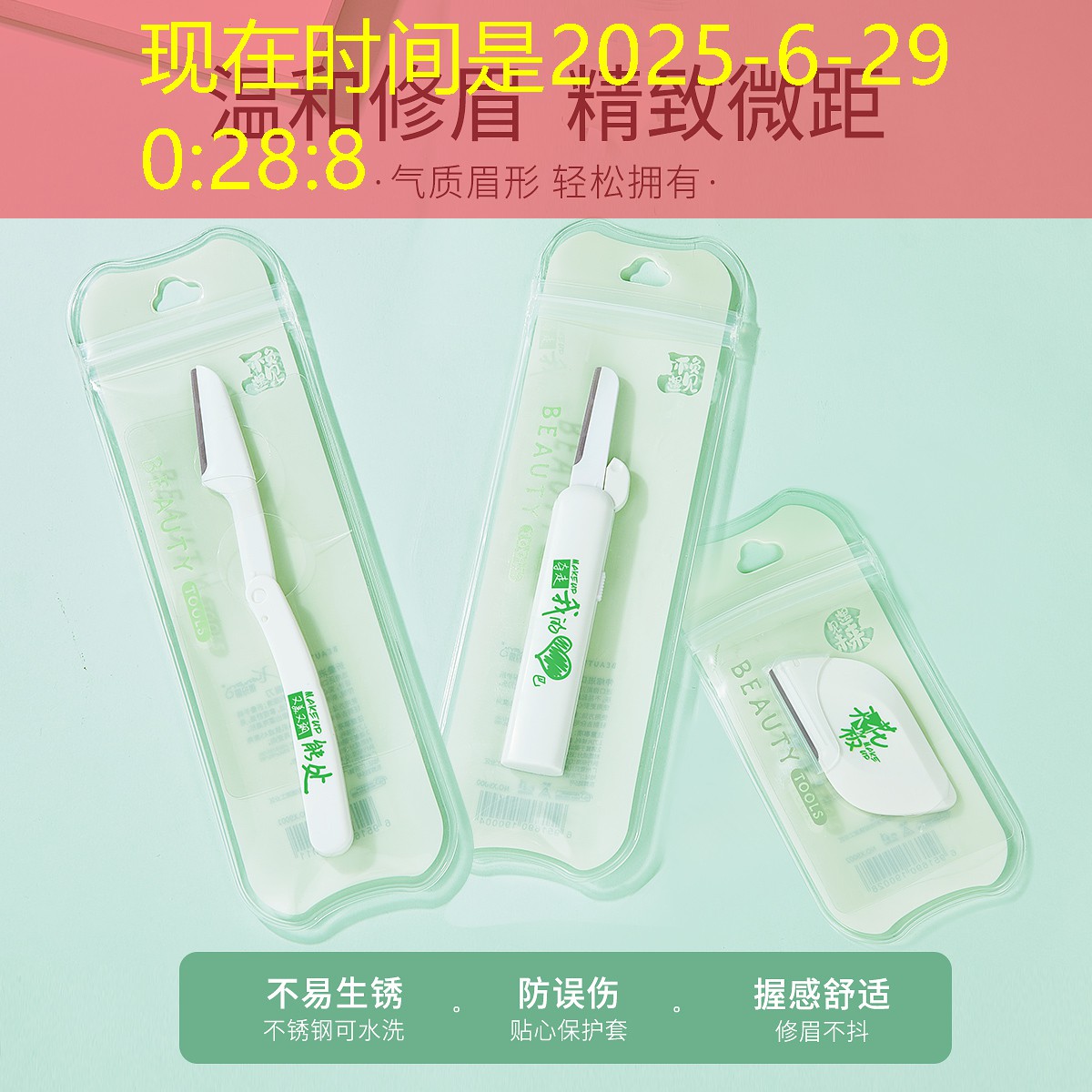 小程序有没有红利的游戏