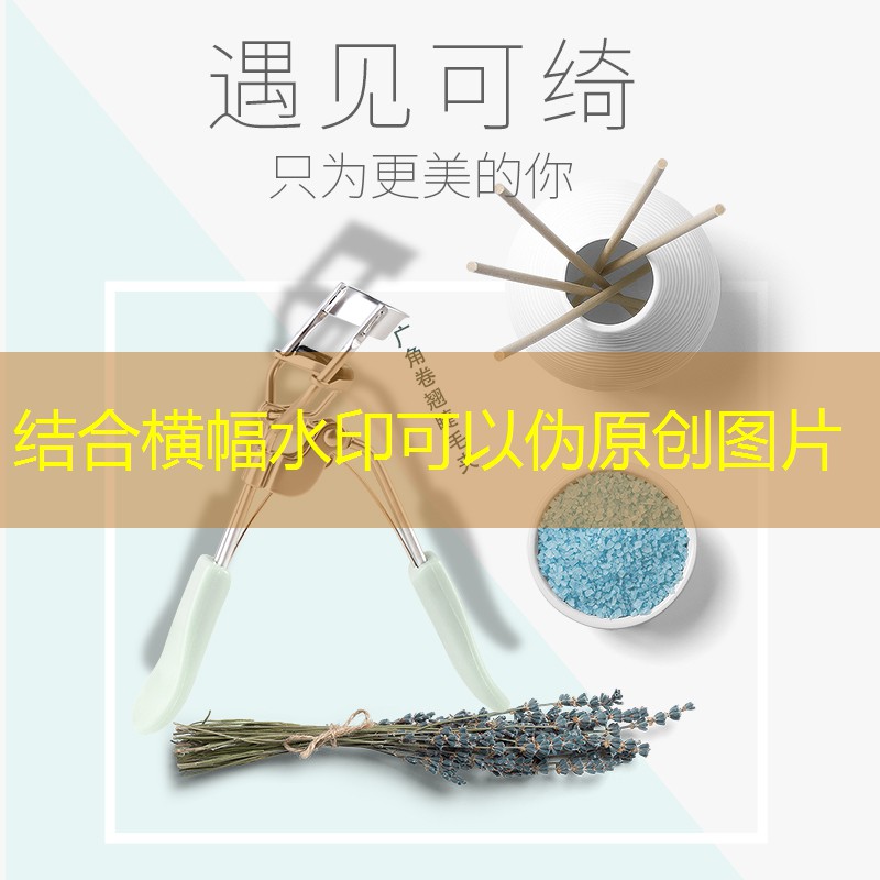 游戏场景原画道具灯怎么用