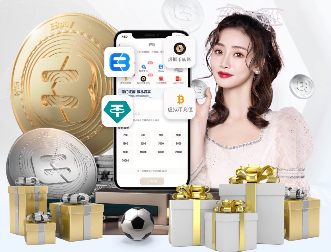 国际足联世界杯 1000平大面积园林景观设计