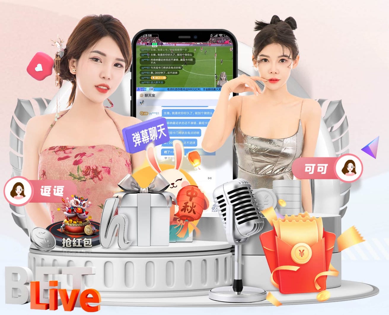 世界杯官网 承接重庆忠县园林绿化工程