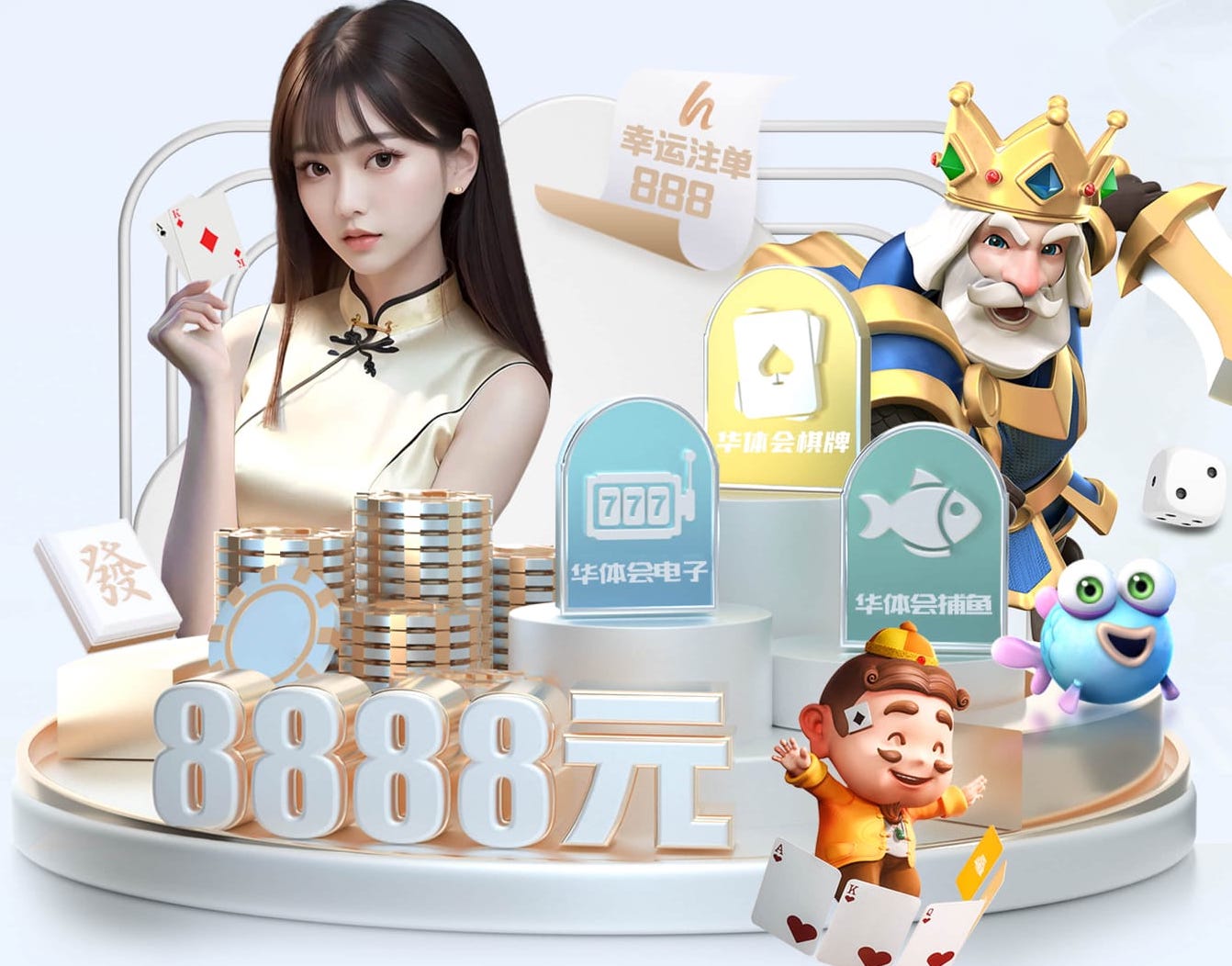 世界杯官网 超级别墅园林景观设计