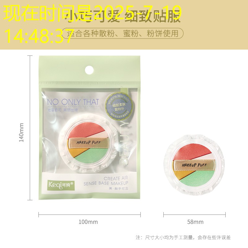 3D随便创造游戏