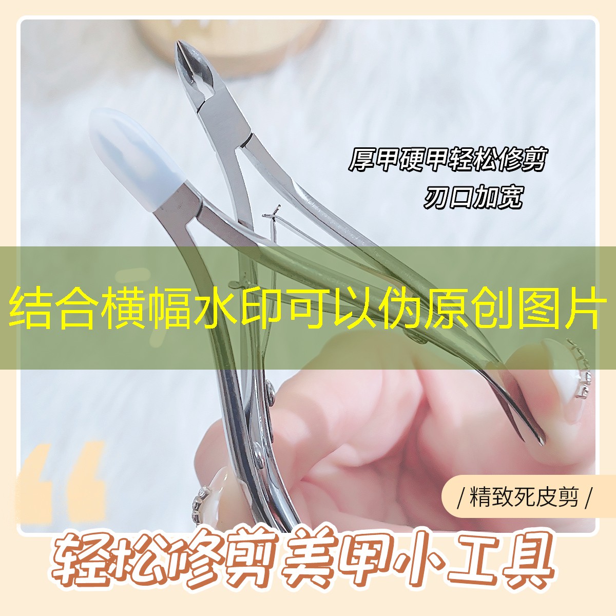 卡通游戏字体设计ui